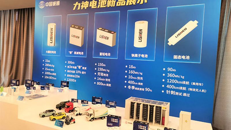 新能源汽车充电桩：规格参数揭秘**
