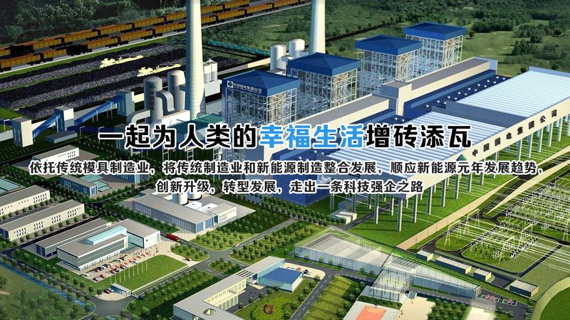 光伏组件回收环保规范要求：解读与实施要点