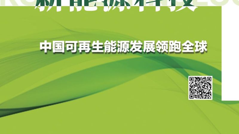 光伏电站运维费用报价：解析关键因素与预算策略