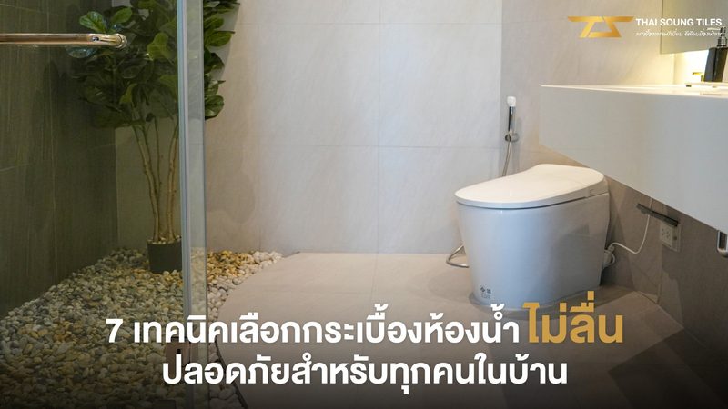 商业区光储充一体化系统：标准规范的深度解析**