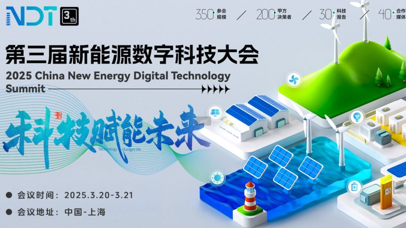 成都新能源工程设备参数揭秘：关键指标与选型逻辑